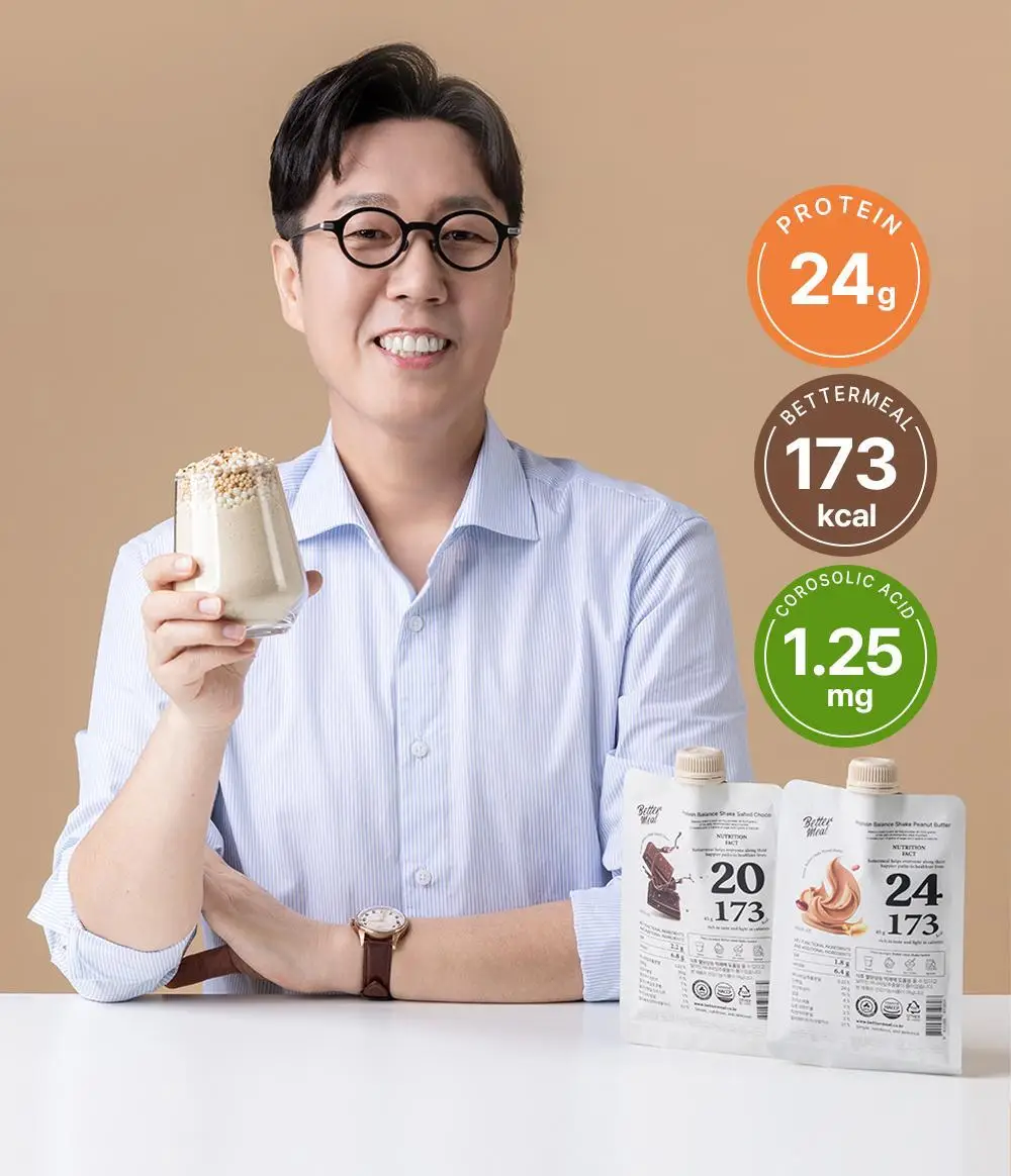 [NEW] 베러밀 프로틴 밸런스 쉐이크 45g 2종 택1 (솔티드초코/피넛버터) 상세페이지 4
